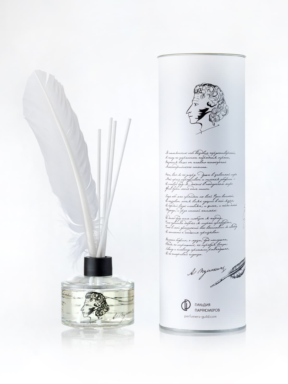 Аромадиффузоры «Коллекция Санкт-Петербург»