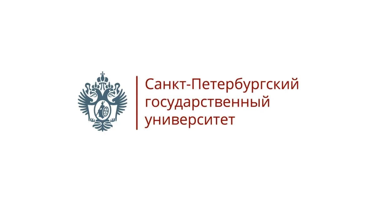 Логотип СПбГУ